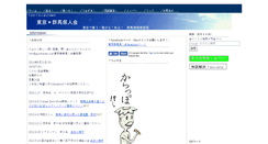 Desktop Screenshot of gunmaken.org
