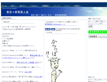 Tablet Screenshot of gunmaken.org